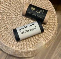 كفرات الدركسون بالاسم