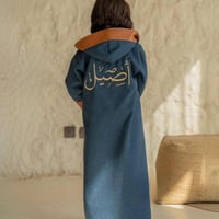 فروه بالاسم شتوي