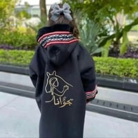 فروه اطفال شتوي