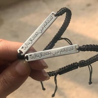 اسواره بعباره