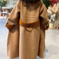 فروه بالاسم شتوي