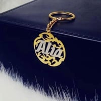 ميدليه لونين بالاسم