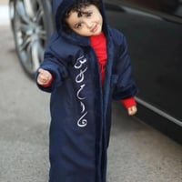 فروه ولادي تفصيل حسب الطلب