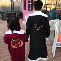 فروه اطفال شتوي بالاسم