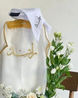 بكج بشت شماغ بالاسم عقال