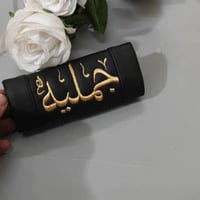 كفرات الدركسون بالاسم