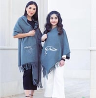 شال بعباره او اسم شتوي