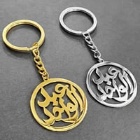 ميدليه بالاسم