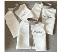 سديري اطفال بالاسم