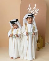 بشت ولادي بالاسم