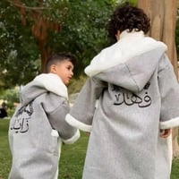 فروه اطفال بالاسم