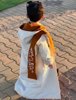 فروه الشتاء بالاسم