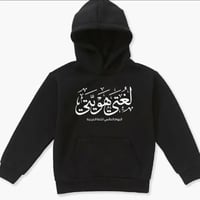 بلوفر انيق شتوي _متجر تساهيل