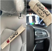 طقم دراكسون ومسكه حزام