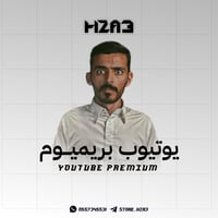 يوتيوب بريميوم شهرين على ايميلك الخاص