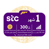 شريحة STC 5G - باقة سوا ستار بلس لمدة شهر
