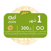 شريحة Zain 5G - لا محدودة بدون استخدام عادل لمدة ش...