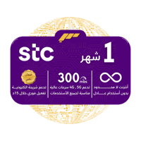 شريحة STC 5G - لا محدودة بدون استخدام عادل لمدة شه...