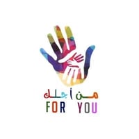 من أجلك