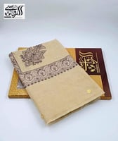 شال 9