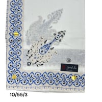 شال كشميري فاخر لوسيل الهندي 10