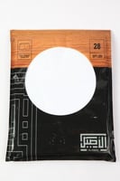 هاف قماش الاصيل