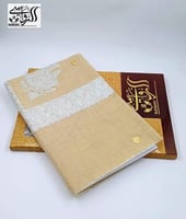شال 11