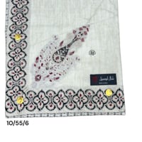 شال كشميري فاخر لوسيل الهندي 10