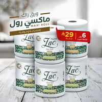 كرتون مناديل زاك ماكسي رول 600 شيت