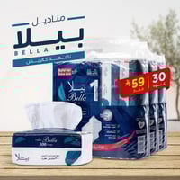 كرتون مناديل بيلا 300 | 30 عبوة مناديل للوجه عالية...