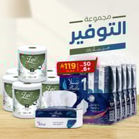 مجموعة التوفير مناديل بيلا زاك – جودة عالية وسعر م...