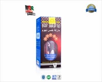 زيت الحشيش للشعر - كورس لمدة 1 شهر