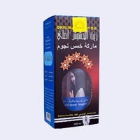 زيت الحشيش للشعر - كورس لمدة 1 شهر