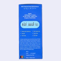 زيت الحشيش الافغاني - كورس لمدة 3 أشهر