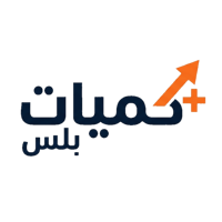 كمّيات بلس