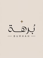 بُرهة