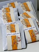 أظرف قهوة : ثيم الزخارف العثمانية