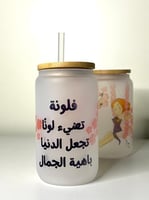 كوب فلونة