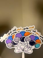 بطاقة توزيعات يوم الفضاء العالمي مع بالون