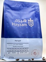 هيزم - مزيج غياث 250 جرام