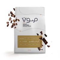 محمصة صوت| ال كارمن