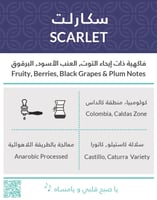 بكج speciality Coffee