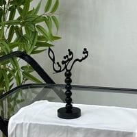 اسود