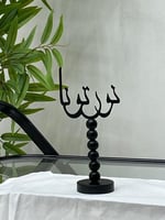اسود