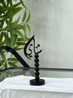 اسود