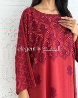 جلابية الأناقة - جلابية لنن مطرزة باللولو