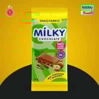 ميلكي الواح الشوكلاتة بالبندق 75 جرام