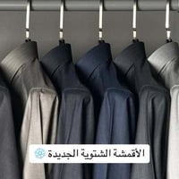 اقمشه شتويه فاخره اخر اصدار