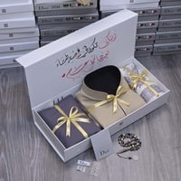 بوكسات هدايا رجاليه شتويه مع تغليف فاخر