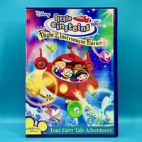 مسلسل صغار أينشتاين DVD مدبلج بالعربي